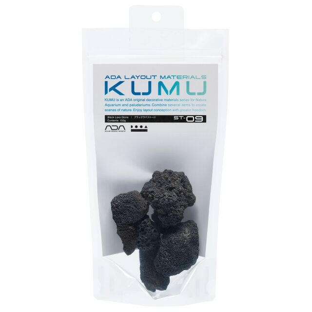ADA KUMU - Black Lava Stone (150g)